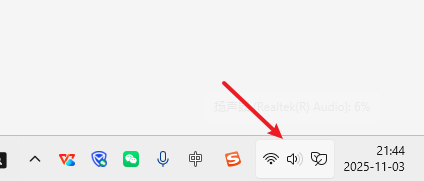 如何调整电脑上各个软件媒体声音大小？