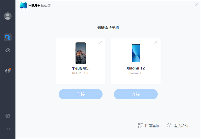 MIUI+官网没有下载按钮，怎么下载安装正版MIUI+