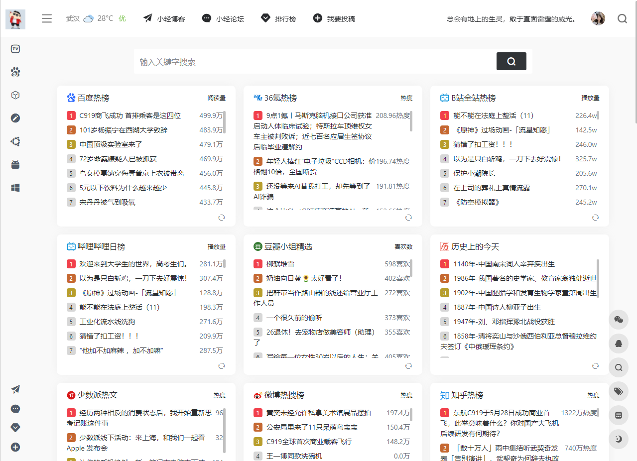 Snipaste_2023-05-28_20-49-09.png