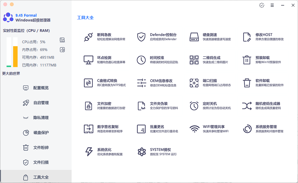 Snipaste_2023-11-02_15-28-03.png