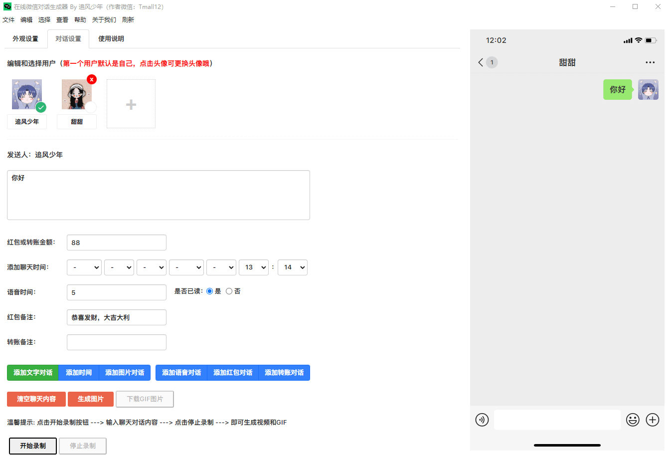 demo.gif