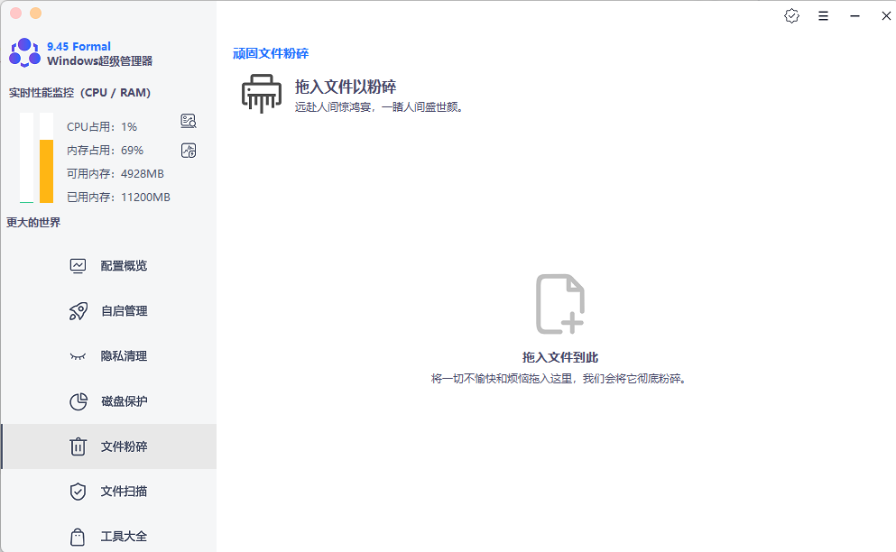 Snipaste_2023-11-02_15-27-38.png