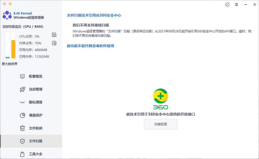 Snipaste_2023-11-02_15-27-48.png