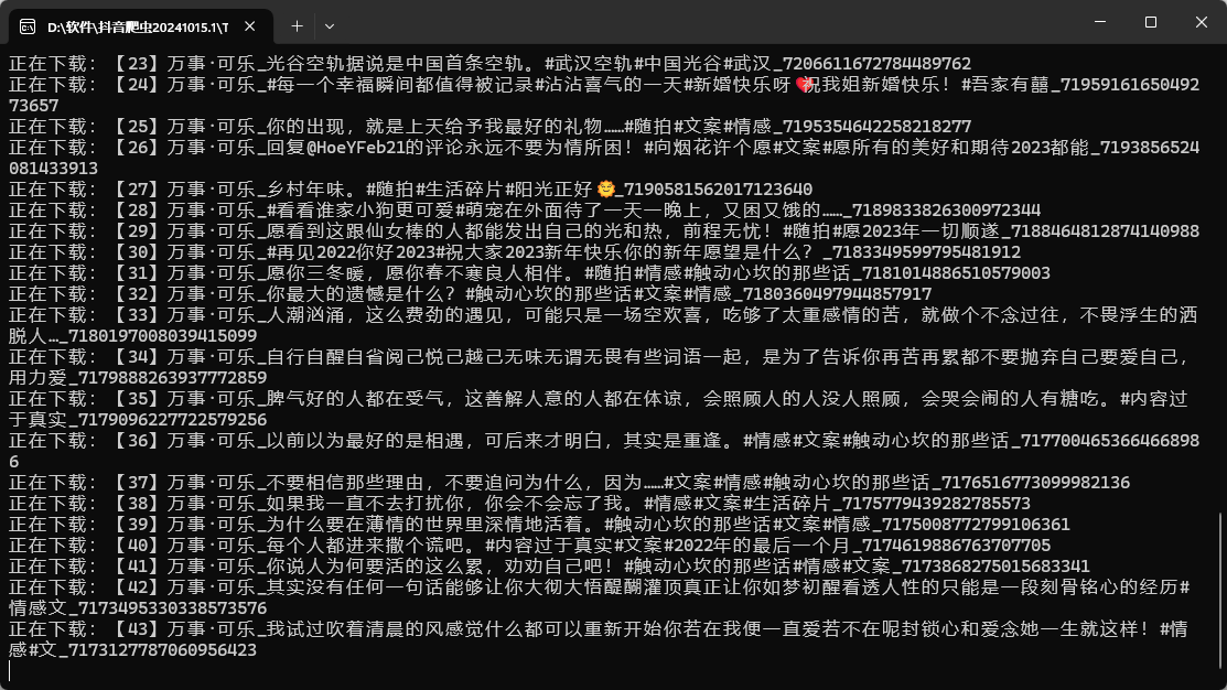 2024-10-18T16:02:44.png
